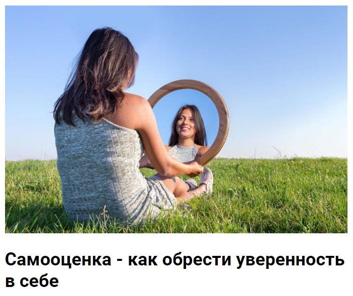 [Марина Ланцбург] Самооценка - как обрести уверенн_0.png